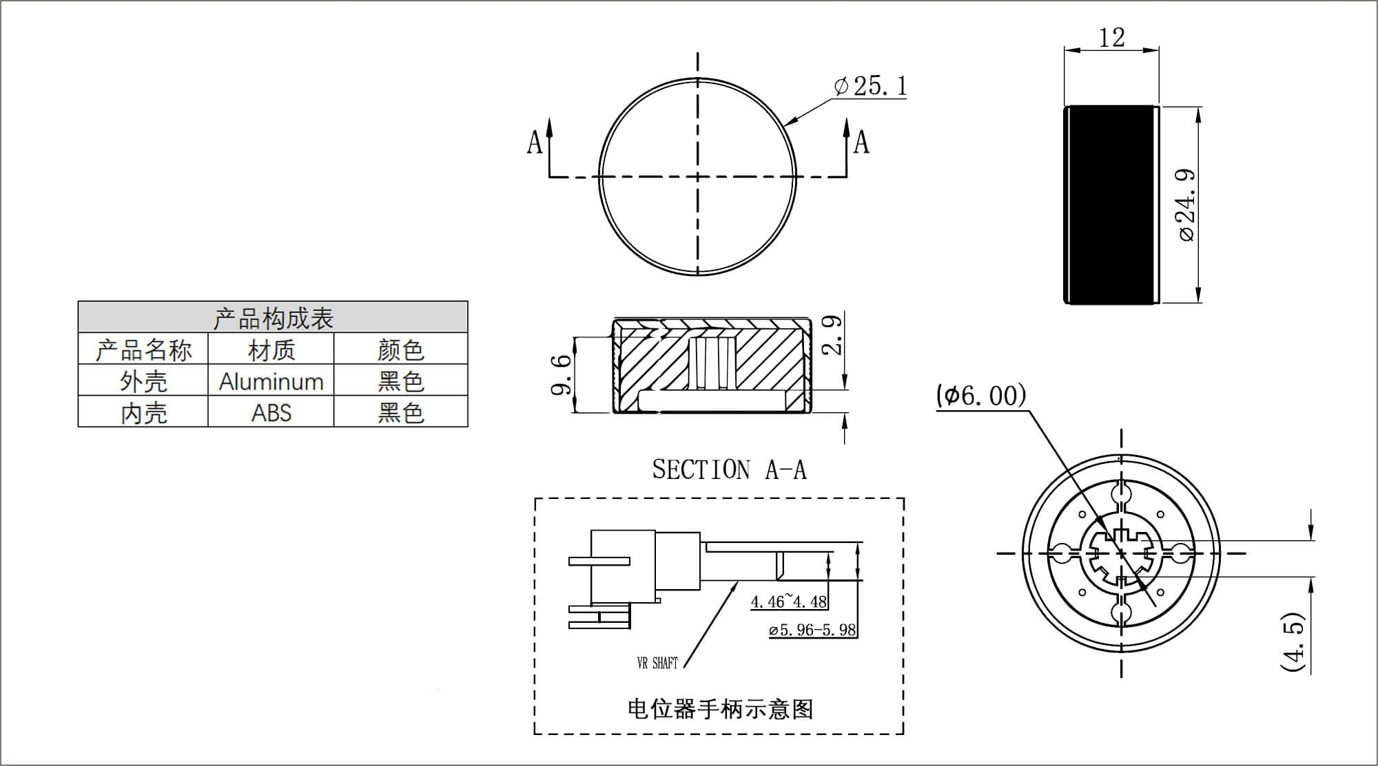 五金旋钮 X152